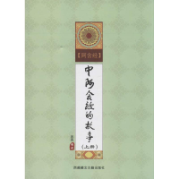 音像中阿含经的故事光亮 编译