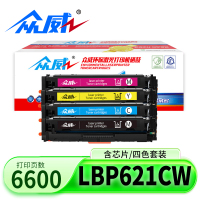 众威硒鼓LBP621cw套