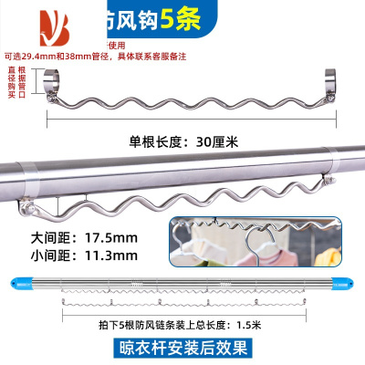 三维工匠不锈钢阳台伸缩杆 子竹竿晾衣杆室内单杆室外凉衣服晒被子晾 衣架