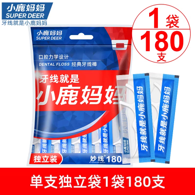 小鹿妈妈(FAWNMUM)牙线经典力学单支包装 180支/袋