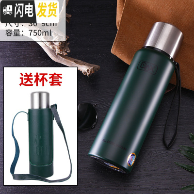 三维工匠大容量1200全不锈钢子保温杯男女式保温壶户外运动水杯子 加厚绿色750送皮革杯套杯刷