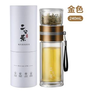 富光双层玻璃水杯茶杯男茶水分离泡茶师二分茶创意便携杯子
