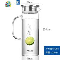 家用冷水壶玻璃耐热高温凉白开水杯茶壶扎壶套装大容量凉茶壶 FENGHOU 1壶2杯1000ML凉水壶