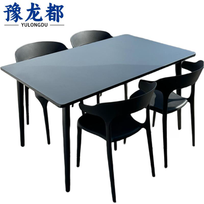 豫龙都休闲桌椅四椅套