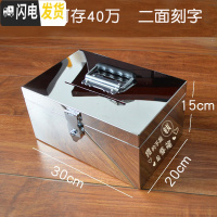 三维工匠不锈钢存钱罐儿童防摔储蓄罐大号容量盒子网红可取带锁成人收钱箱 单锁40万[二面刻字]