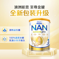 [至尊版]澳洲雀巢Nestle超级能恩Supremepro 3段适度半水解婴幼儿奶粉1-2岁800g