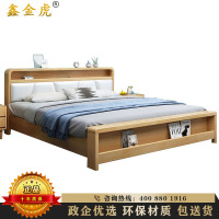 鑫金虎 北欧实木床双人床1.5米卧室现代简约软包抽屉储物床家具