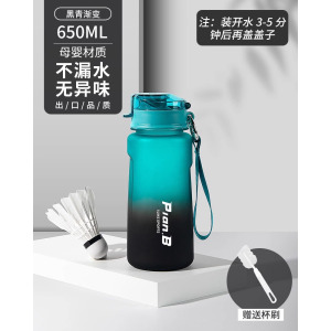 [补贴10%]运动大容量水杯男士健身塑料防摔便携学生水壶瓶夏季高颜值杯子