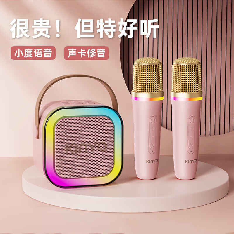 金运K12户外mini智能AI音箱[内置小度APP]