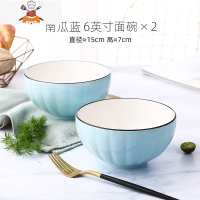 创意日式陶瓷餐具 2-6人用碗碟套装 家用饭碗盘子组合情侣套装 敬平 南瓜蓝2个6英寸面碗