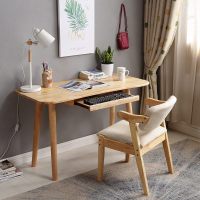 北欧实木书桌简约电脑台式桌现代家用办公桌ins风迷你宜家写字桌