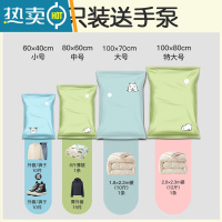 敬平家用抽真空压缩袋免抽气收缩真空气装被子收纳衣服羽绒服专用电泵 送[手泵]-10只装 大号(100*80cm)