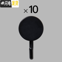 三维工匠厨房墙上墙壁粘贴拖把钥匙无痕挂钩置物架绕线器强力衣服帽挂钩 10黑