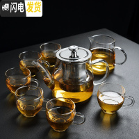 三维工匠家用耐热玻璃茶具套装过滤花茶壶茶杯竹托盘茶盘整套泡茶器 圆把玻璃茶壶(650)+公杯+6圆度杯