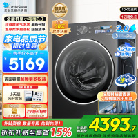 小天鹅(LittleSwan)滚筒洗衣机全自动家用带烘干洗烘一体[全能机皇小乌梅3.0]纯平全嵌以旧换新TD10DE40