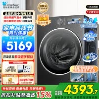 小天鹅(LittleSwan)滚筒洗衣机全自动家用带烘干洗烘一体[全能机皇小乌梅3.0]纯平全嵌以旧换新TD10DE40