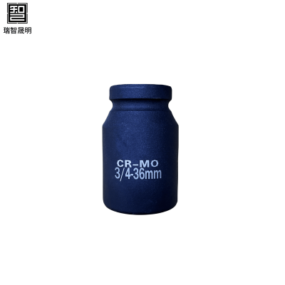 瑞智晟明(RZSM)套筒36mm(3/4)