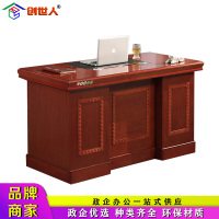 创世人 办公家具办公桌油漆贴木皮老板桌中班台写字桌电脑桌单人位1400*700*760mm
