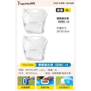 水袋户外露营登山便携大容量加厚储水袋折叠软体装演唱会徒步