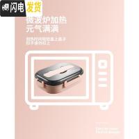 三维工匠保温饭盒上班族学生不锈钢分格便当盒日式便携分隔微波炉加热餐盒 粉色中号(3格+送餐具+保温袋)