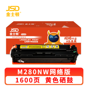 金士顿 硒鼓M280NW黄 支