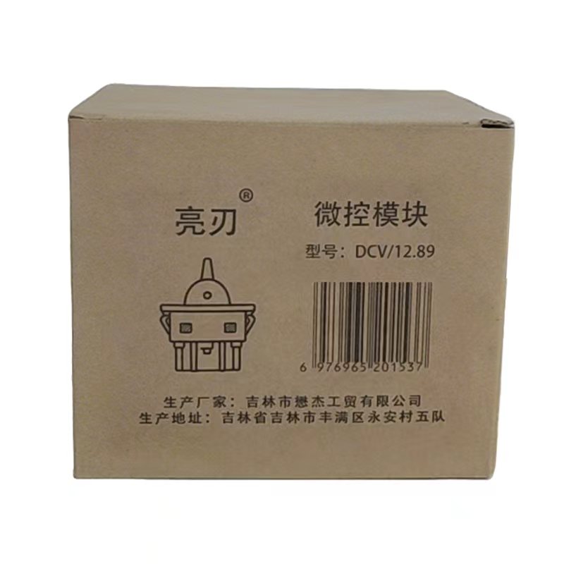 亮刃 微控模块 DCV/12.89 个