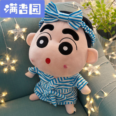 舒弗（LACHOUFFE)蜡笔小新公仔可爱玩具搞怪压床娃娃玩偶儿童抱枕生日女湖蓝色圆圆眼睛1.2米送20厘米蜡笔小新-