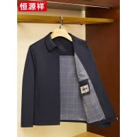 恒源祥翻领夹克男士春季新款商务休闲行政中老年外套爸爸装茄克衫