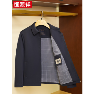 恒源祥翻领夹克男士春季新款商务休闲行政中老年外套爸爸装茄克衫