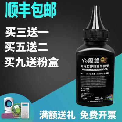 适用联想打印机LT0225碳粉LJ2312P24122500W6112硒鼓墨粉盒精品