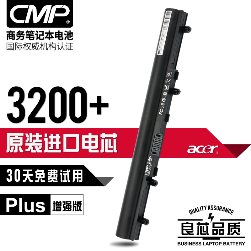 宏基V5-471G电池 MS2360 AL12A32 V5-531G V5-431G笔记本电池