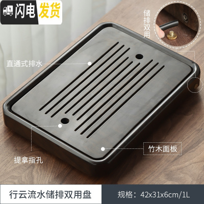 三维工匠 乌金石茶盘家用储排水干泡盘烧水壶一体茶盘台简约茶托 行云流水茶盘茶具
