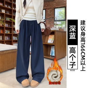 深蓝天丝牛仔裤女2026新款春秋季高腰垂感直筒宽松显瘦休闲阔腿裤
