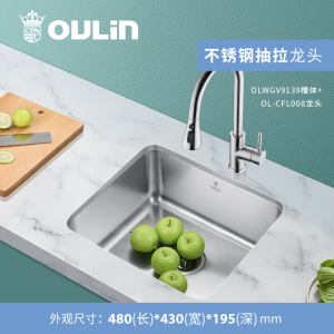 欧琳水槽单槽304不锈钢吧台槽9139 厨房水槽台盆洗菜盆家用水池洗碗池