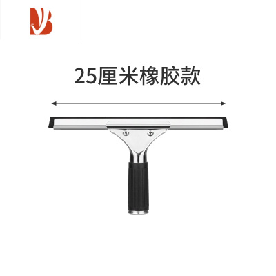 三维工匠擦玻璃器家用搽玻璃刮水器玻璃刮玻璃清洁工具玻璃刷刮刀玻璃擦