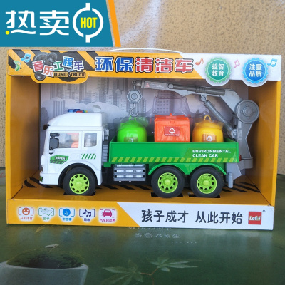 惯性工程玩具车大力搅拌车音乐故事车城市车油罐车消防车真智力清洁车回力玩具