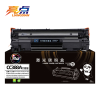 亮点硒鼓CC388A支