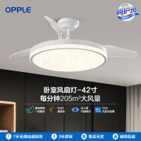 OPPLE欧普吊扇灯 隐形风扇灯led餐厅美式吊灯卧室客厅欧式灯具中式灯饰餐厅灯