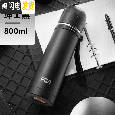 三维工匠保温杯大容量男女55度恒温降温水杯不锈钢便携户外水壶800 黑色800