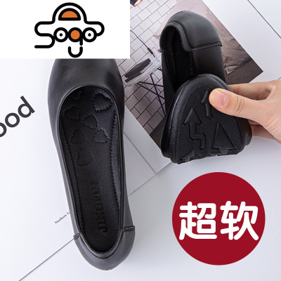 七色王国工作鞋女黑色软底工鞋职业皮鞋面试空姐鞋舒适防滑酒店平底2.5厘休闲鞋