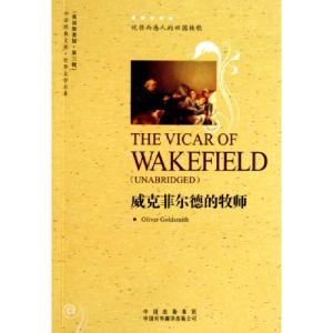 正版新书]威克菲尔德的牧师(世界文学名著英语原著版)/中译经典