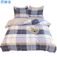 云意生 四件套 全棉 160*210cm/套