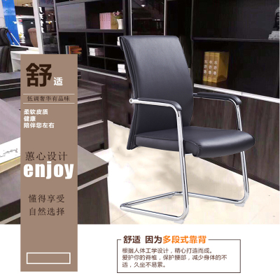 优百丽 864C,会议椅,电脑椅 办公椅 家用皮椅,老板椅,职员椅,可躺升降转椅,人体工学椅,皮椅,864C