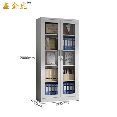 鑫金虎文件柜GD3 900*600*2000mm/台