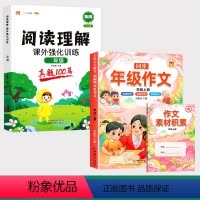 [热卖推荐★]看图写话✚阅读理解 一年级上 [正版]斗半匠看图写话一年级说话训练每日一练同步练习簿二年级上册知识衔接思维