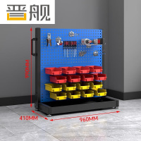 晋舰五金工具货架车间螺丝收纳洞洞板展示架移动置物架单面双层固定款