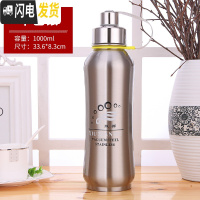 三维工匠304不锈钢学生户外运动太空壶 大容量1男女泡茶直饮保温杯1000 加厚钢1000本色送杯套+杯刷