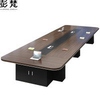 彭梵会议桌
