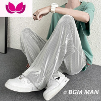 七斓条纹冰丝裤子男夏季薄款大码休闲长裤潮牌百搭垂感直筒宽松阔腿裤