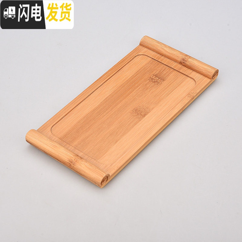 三维工匠简约日式长方形茶盘竹制托盘小大号木质有耳盘茶台配件功夫茶具C 书卷宽13cm小盘(竹制)